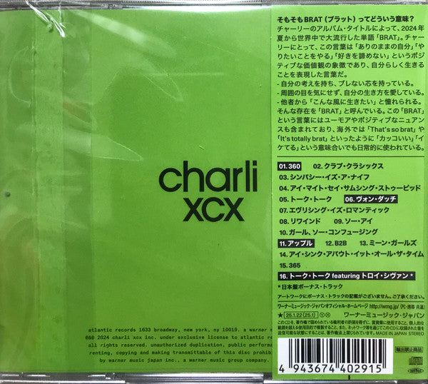 Charli XCX – Brat ブラット – Vinilos por mayor